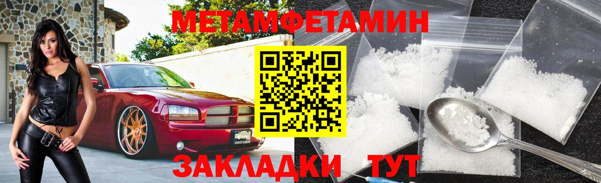 АМФ Premium  АМФ  Ишим  Вход с VPN  АМФЕТАМИН 