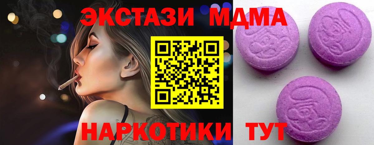 Ecstasy Cube  Ecstasy Дубай  Ишим  Вход с VPN 