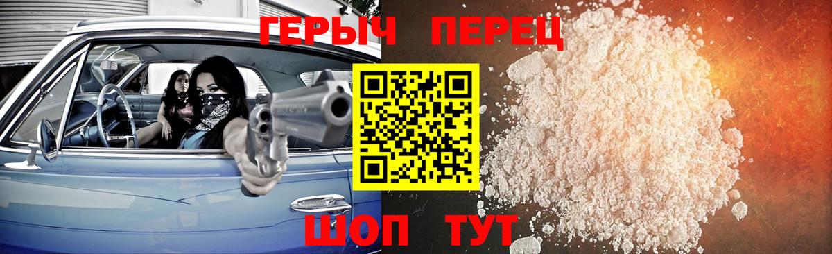 Ишим  ГЕРОИН Heroin  Героин  Вход с VPN 