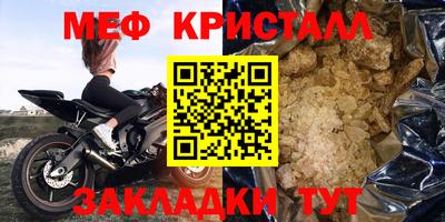 мяу мяу мука Краснокаменск