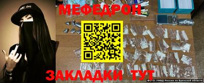 спайс Краснодар
