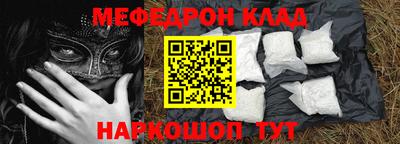 спайс Краснодар