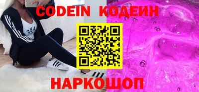 спайс Краснодар