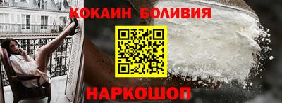 спайс Краснодар