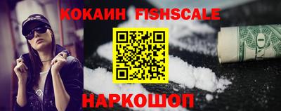 ПСИЛОЦИБИНОВЫЕ ГРИБЫ Краснознаменск