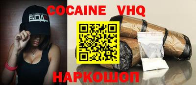 мяу мяу мука Краснокаменск