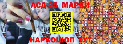 ПСИЛОЦИБИНОВЫЕ ГРИБЫ Краснознаменск