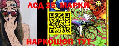 ПСИЛОЦИБИНОВЫЕ ГРИБЫ Краснознаменск