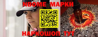 спайс Краснодар