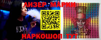 ПСИЛОЦИБИНОВЫЕ ГРИБЫ Краснознаменск
