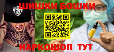 спайс Краснодар