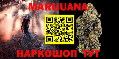 ПСИЛОЦИБИНОВЫЕ ГРИБЫ Краснознаменск
