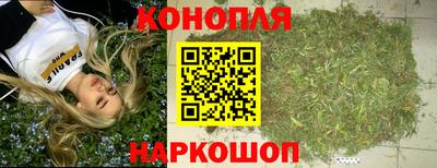 ПСИЛОЦИБИНОВЫЕ ГРИБЫ Краснознаменск