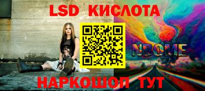 мяу мяу мука Краснокаменск
