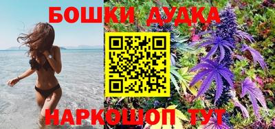 спайс Краснодар
