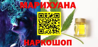 спайс Краснодар