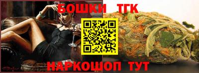 мяу мяу мука Краснокаменск