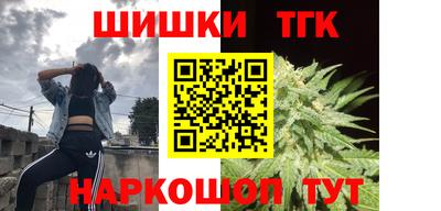 мяу мяу мука Краснокаменск