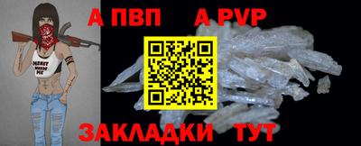 мяу мяу мука Краснокаменск