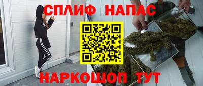 спайс Краснодар
