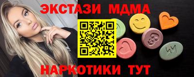 мяу мяу мука Краснокаменск