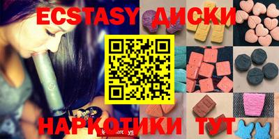 мяу мяу мука Краснокаменск