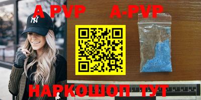 спайс Краснодар
