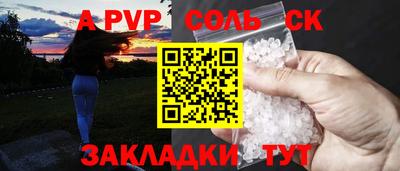 спайс Краснодар