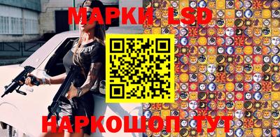 мяу мяу мука Краснокаменск