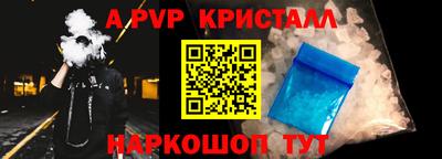 ПСИЛОЦИБИНОВЫЕ ГРИБЫ Краснознаменск
