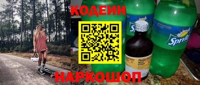 спайс Краснодар