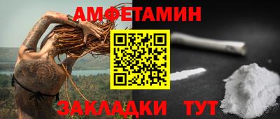мяу мяу мука Краснокаменск