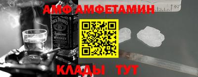 спайс Краснодар
