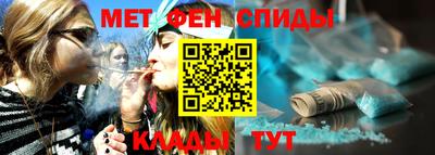 спайс Краснодар