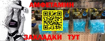 спайс Краснодар