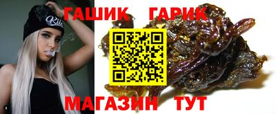 мяу мяу мука Краснокаменск
