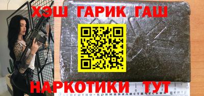 ПСИЛОЦИБИНОВЫЕ ГРИБЫ Краснознаменск