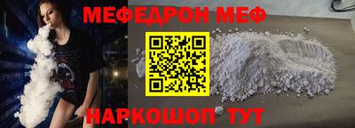 спайс Краснодар