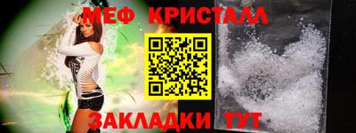 ПСИЛОЦИБИНОВЫЕ ГРИБЫ Краснознаменск