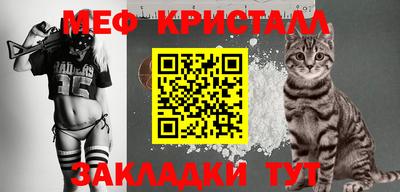 спайс Краснодар