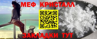 ПСИЛОЦИБИНОВЫЕ ГРИБЫ Краснознаменск