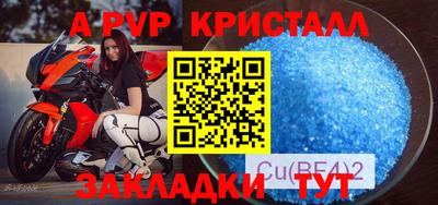 спайс Краснодар