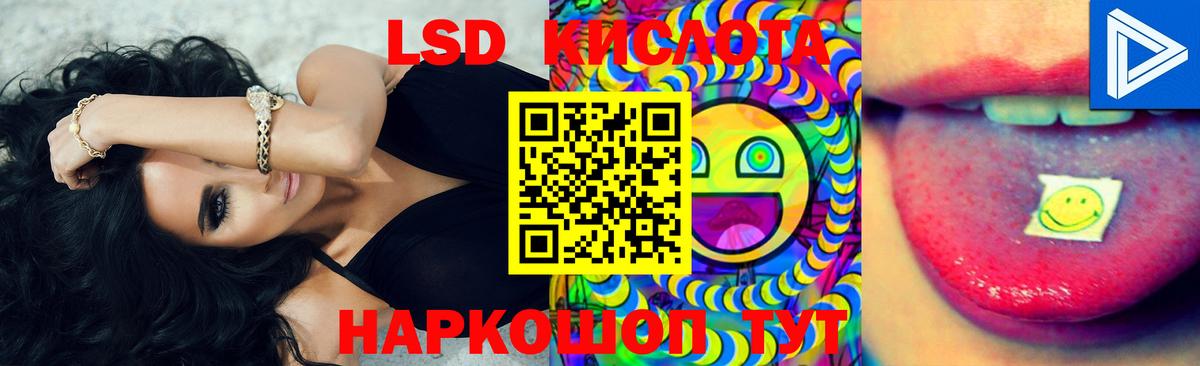 Ишим  KRAKEN онион  Вход с VPN  ЛСД экстази кислота 