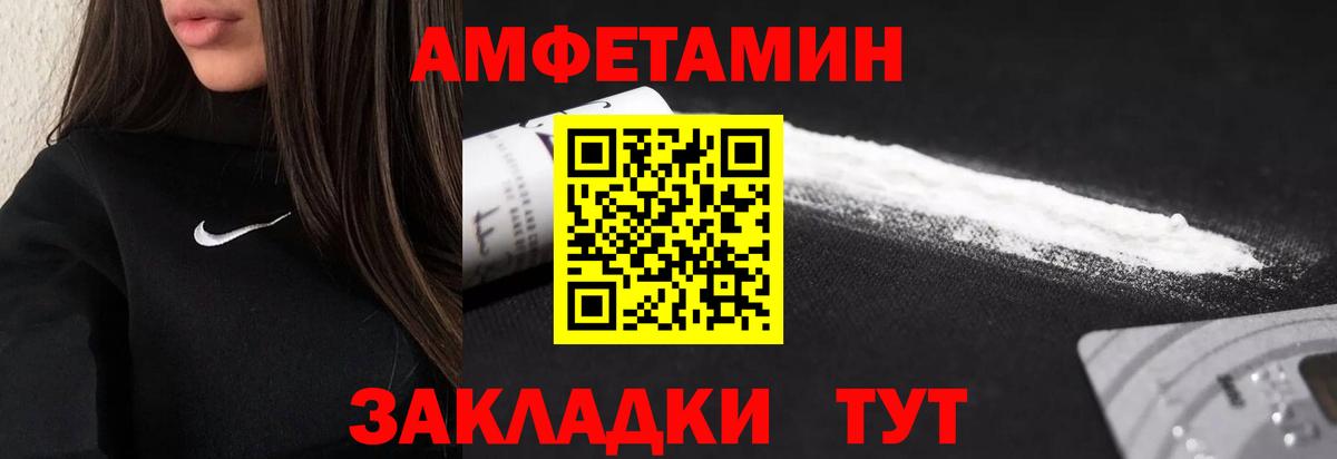 Ишим  Первитин винт  Вход с VPN 
