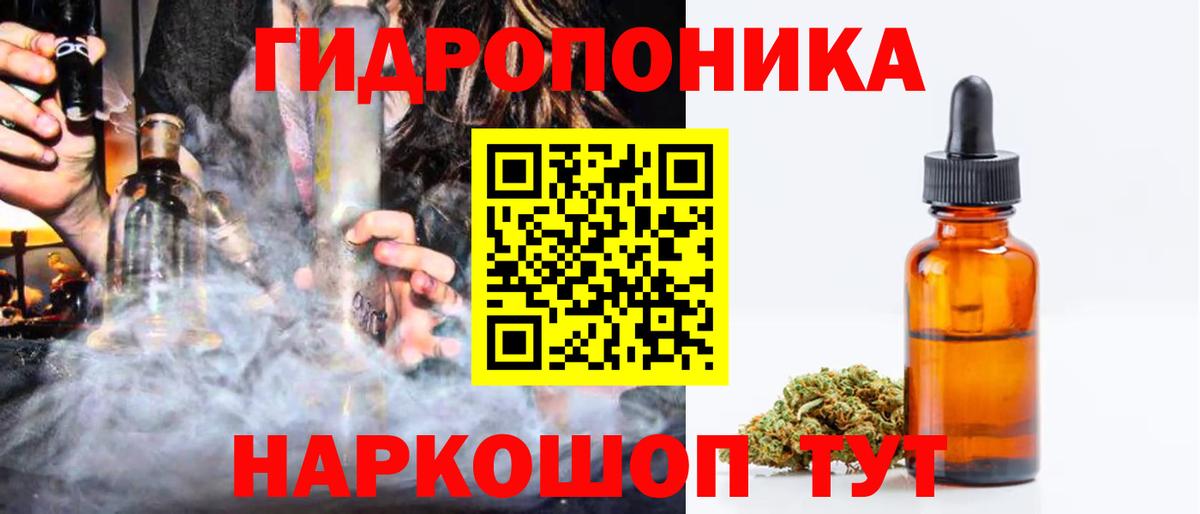 Меф кристаллы  ГАШ  Ишим  Каннабис  Вход с VPN  ГАШ  A PVP СК  
